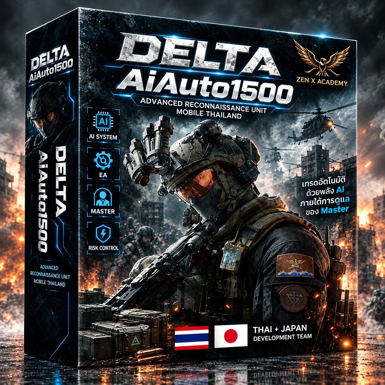 Delta AiAuto1500