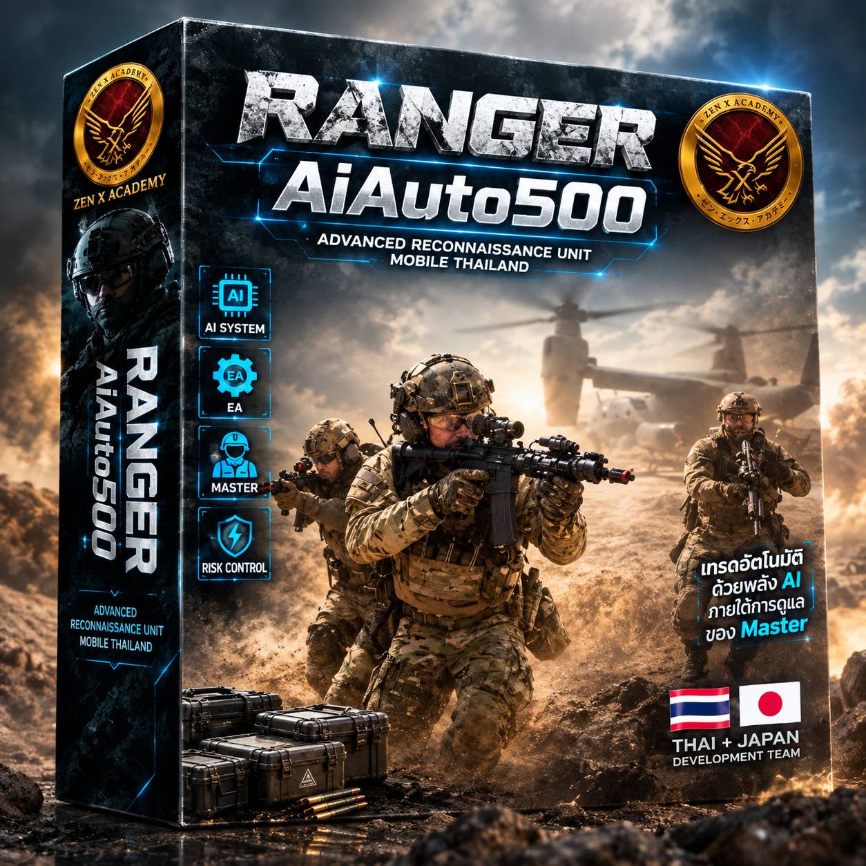 Ranger AiAuto500