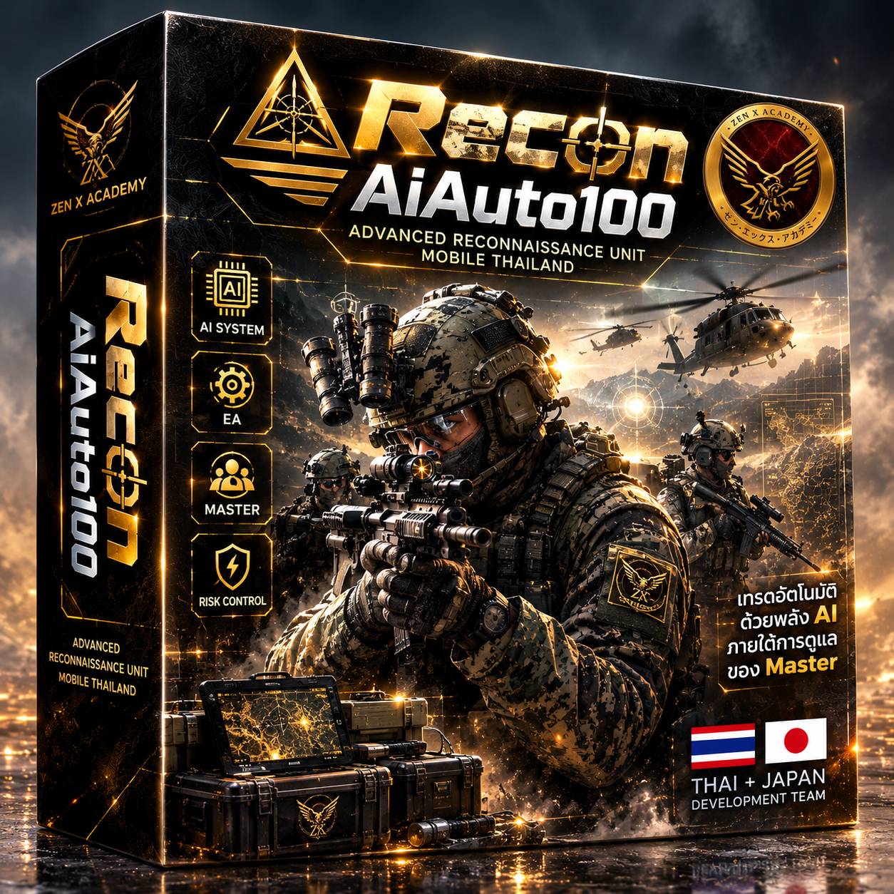Recon AiAuto100